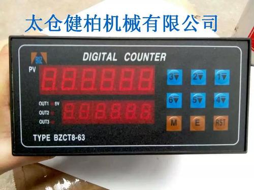 三段表计数器在分条机与记长器中的应用——通用机械设备及配件解析