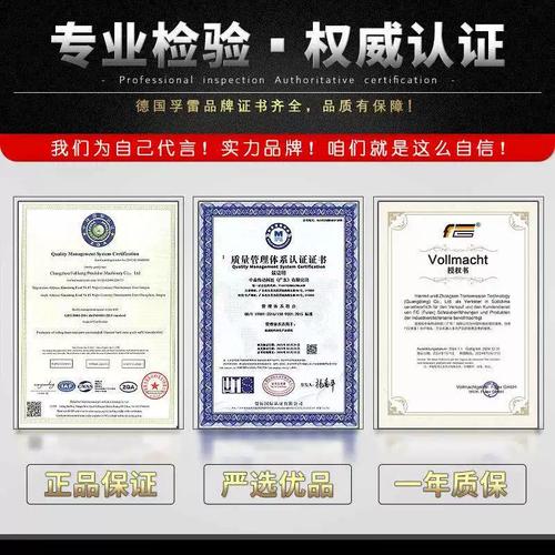 德国孚雷东莞滚珠丝杆厂家 SCR高精度传动大丝杠赋能通用机械与数控设备升级
