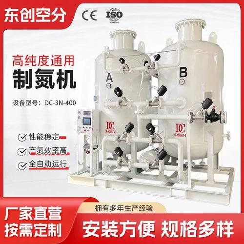 制氮机400立方工业氮气机 化工、医药、食品、冶金通用机械氮气设备厂家指南